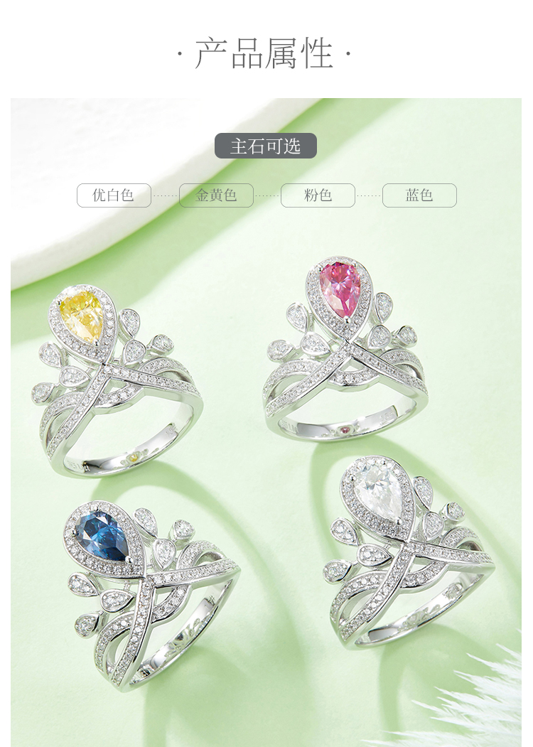 V字皇冠水滴S925银镀白金彩色莫桑钻女戒1克拉D级 - 2